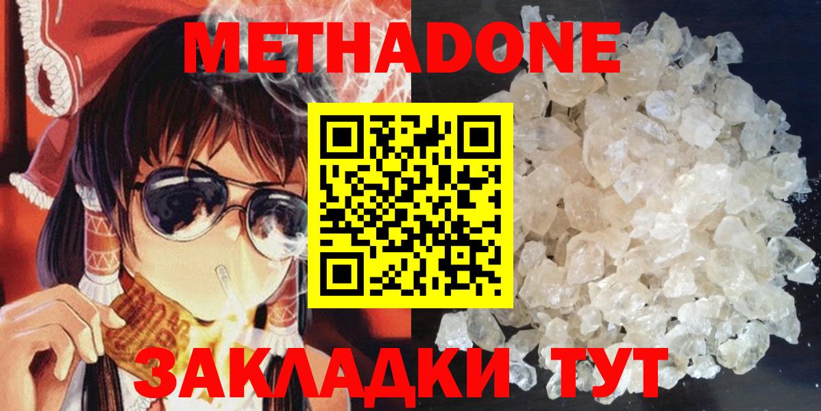 ГАШИШ Новодвинск