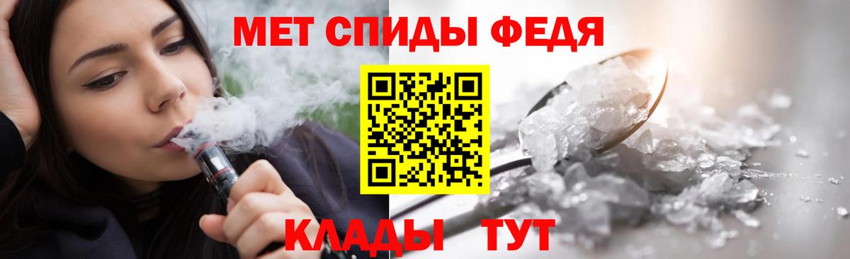 МЕТАМФЕТАМИН пудра  Вход с VPN  Новодвинск 