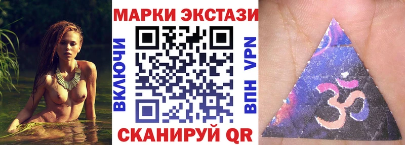 Марки N-bome 1,8мг Новодвинск