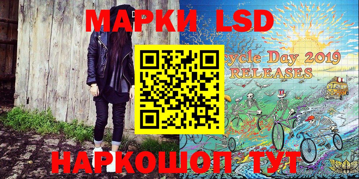 Марки N-bome 1500мкг  Вход с VPN  Новодвинск 