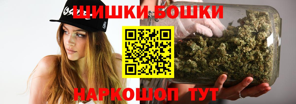 Шишки марихуана Bruce Banner Новодвинск